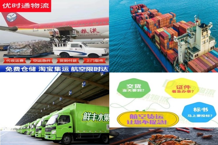 北仑到加拿大航空货运公司-北仑到加拿大物流专线